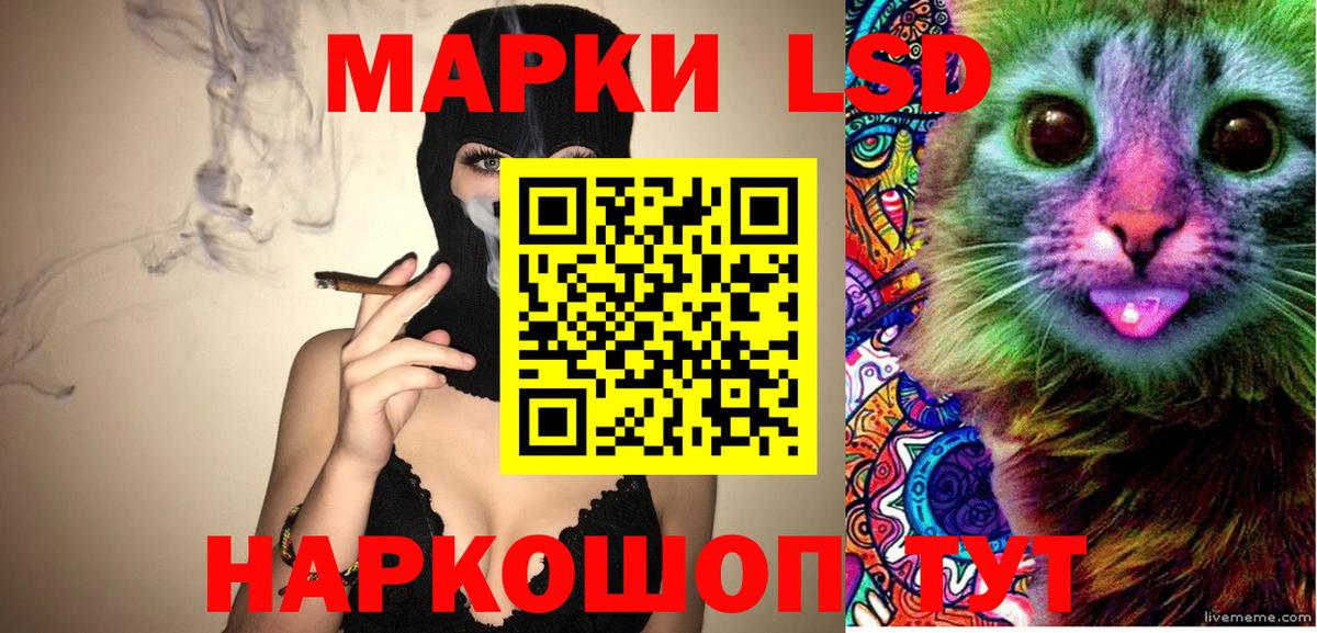 Магадан  Марки NBOMe 1,8мг  Вход с VPN 