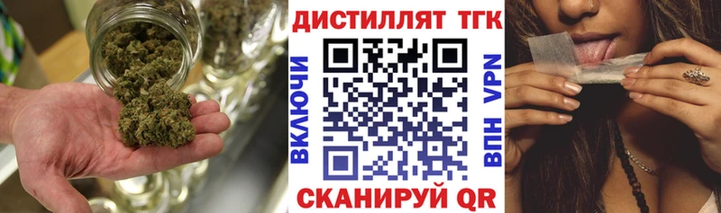 это наркотические препараты  Магадан  ТГК жижа  где продают  