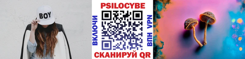 Галлюциногенные грибы мухоморы  Магадан 