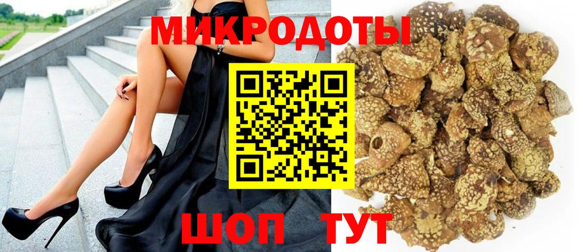 Псилоцибиновые грибы ЛСД  Вход с VPN  магазин продажи   Магадан 