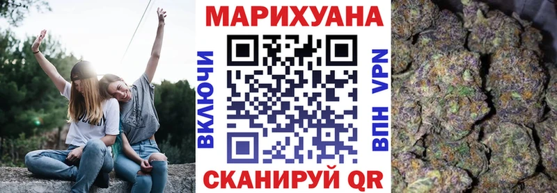 где купить наркотик  Магадан  МАРИХУАНА OG Kush 